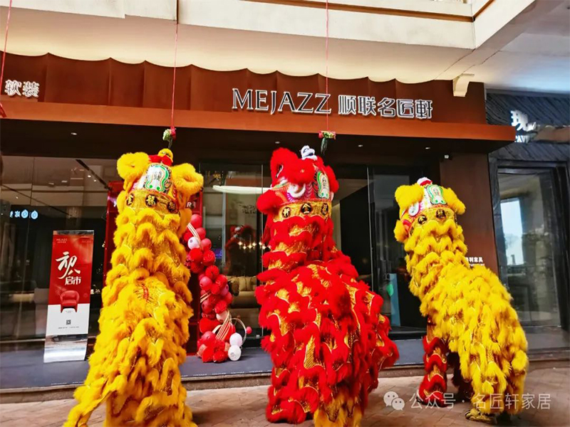 正月初八，醒獅啟瑞，開工大吉！
