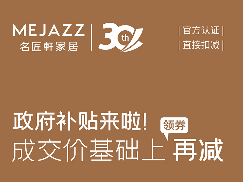 政府補(bǔ)貼來(lái)啦！??！